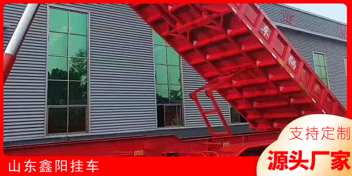 自卸半挂车