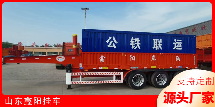 自卸半挂车