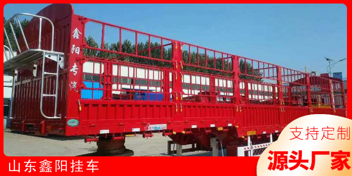仓栅式运输半挂车