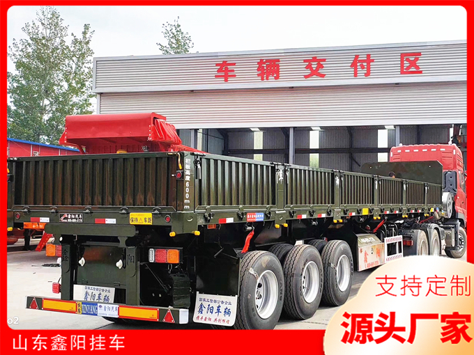 栏板半挂车