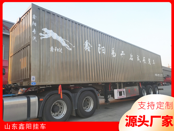 厢式运输半挂车