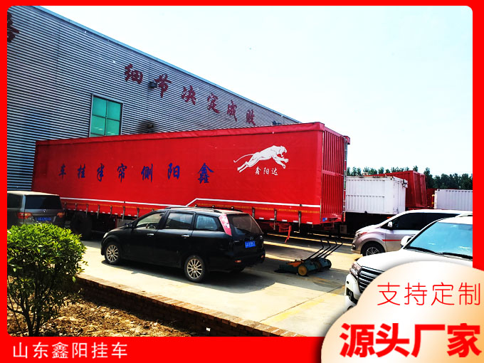 侧帘半挂车