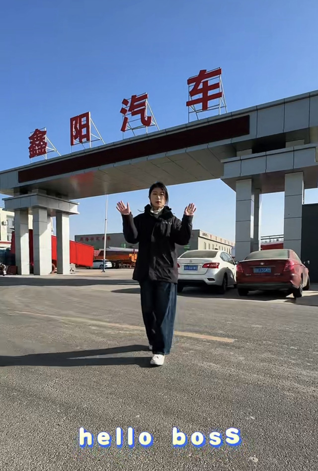 山东鑫阳专用汽车制造有限公司愿您脚下有风，眼里有光，心之所向，行之所往，过往皆为序章，将来皆为可盼。