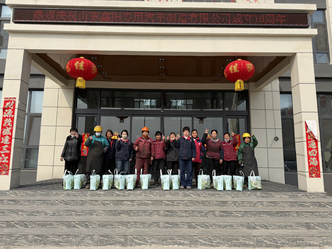 员工风采